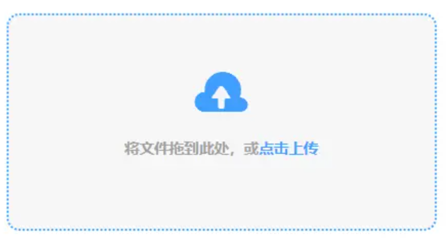 世博电子投注使用讲解 - 添加文件